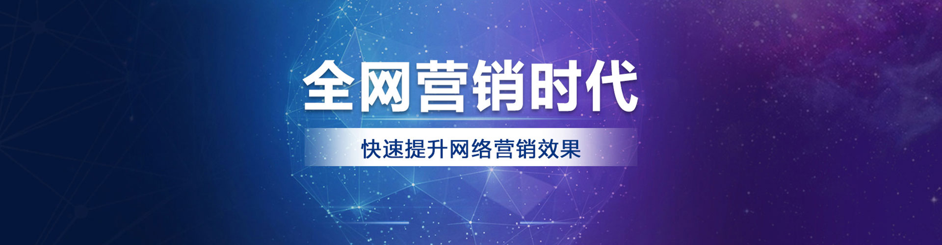 洪山百度运营推广